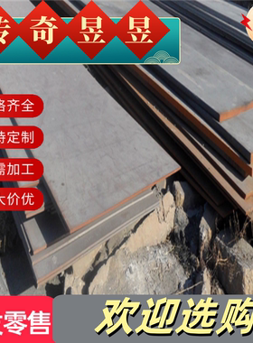 6A02T6 LD2 6060-T66铝棒4032 AlCu4MgSi AlCuMg1 Al-Cu4MgTi铝板