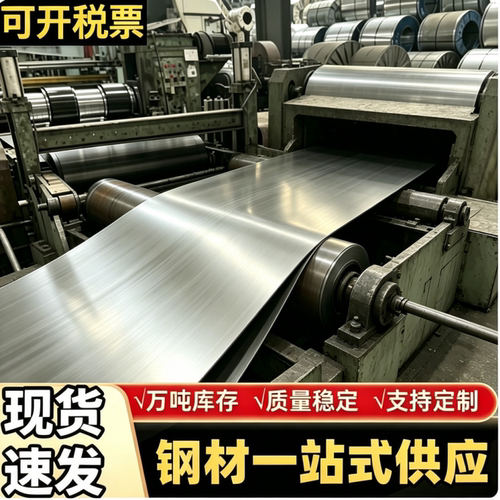 Q345B 20# 10# 冷拉圆钢16mn 45# 65mn冷轧板 SPCC激光切割2mm3mm