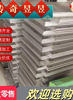 LF6 LD2-M LD2-CZ LD2-CS铝合金板LY12CZ铝棒2A12铝排LC4热轧铝板