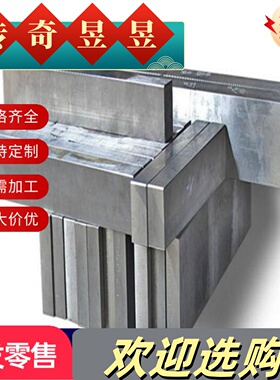 36SMnPb14 圆钢 AISI12L13 圆棒 9SMn28易切削钢 F45MNVS 六角棒