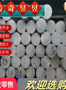 20CR/35CRMO/30CRMO/4140/SAE4130钢板板材厚度2 3 4 5 6 8 10mm