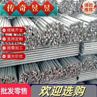 板材棒材零切inconel601 inconel625 inconel718 inconel600 X750