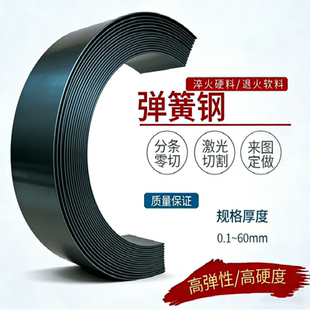 55CrSiA弹簧钢42CrMo钢板5CRMNV4合金钢板材30CrMnSiNi2A钢棒