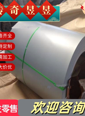 SPFC390M冷轧钢板ST12汽车钢板SPFC980现货JSC490P冷拉圆钢SP122