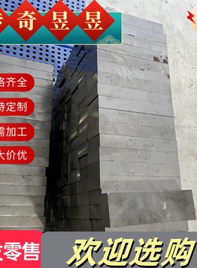 AW-5051A 铝棒钢材5A05铝合金2017S铝板圆棒A6061W铝排航空铝材料