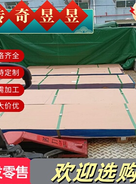 40CrNi2MoA 圆棒 20CrNi2Mo 30CrNi2MoV 34CrNi3MoV圆钢20crmnti