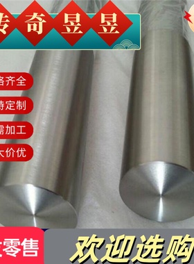 QAL9-4-4-2铜管ZCu10Fe3Mn2材料CuAl10Fel铜棒ZCuAl10Fe3铝青铜板