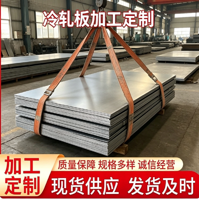 高强钢板Q420B/Q460C/Q550D/Q690D/Q890D/Q960E/1100激光加工切割