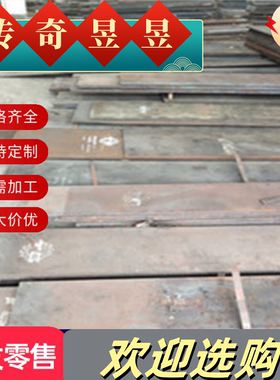 打铝板5249锻造铝棒 带材5449铝排En AW-5049铝合金EN AW-5149锻