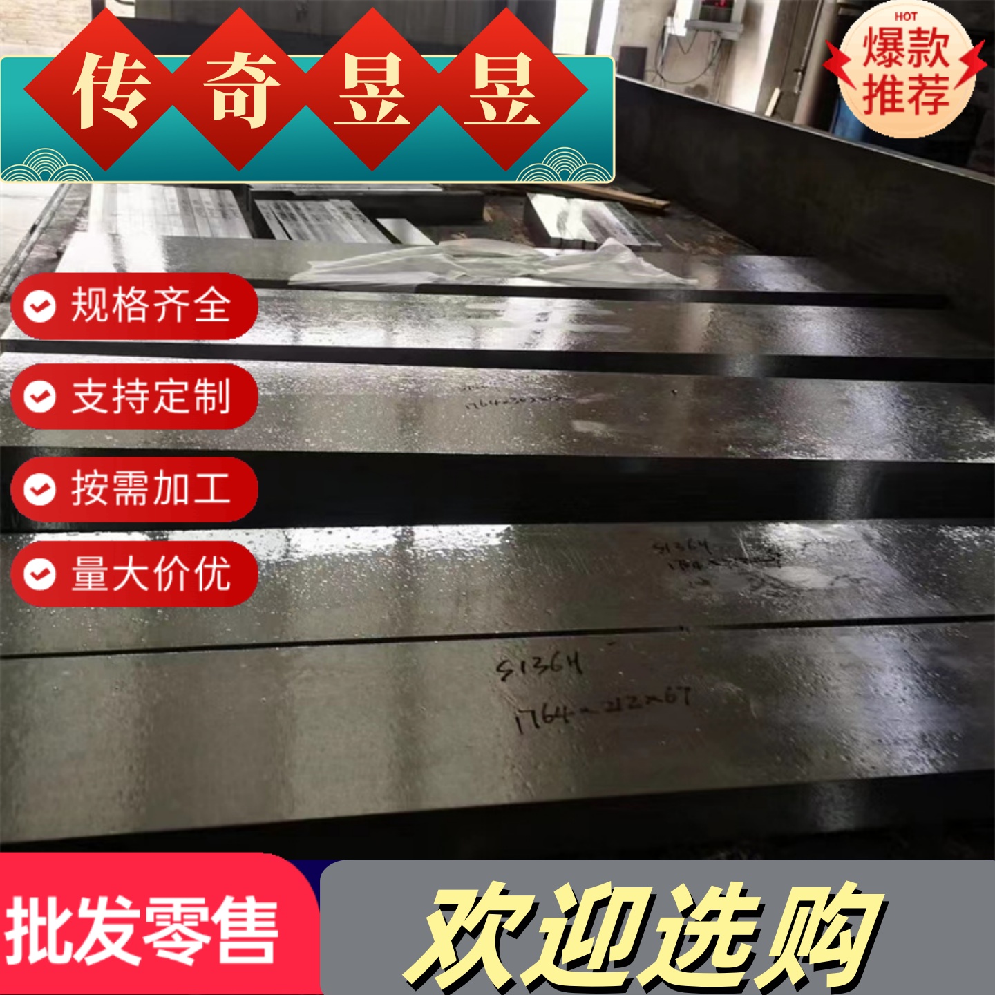 18cr2ni4wa圆钢 45crnimova 20cr2ni4a 12crni3a圆棒 Q355D钢板材