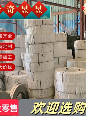 SCM440光圆棒40CR薄板 60SI2MNA扁条 50CRVA 5CRMNMO 16MNCR5钢板