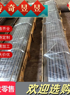 供应X14CrMoS17圆棒X46Cr13 1.4034不锈钢X38CrMo14钢板X55CrMo14