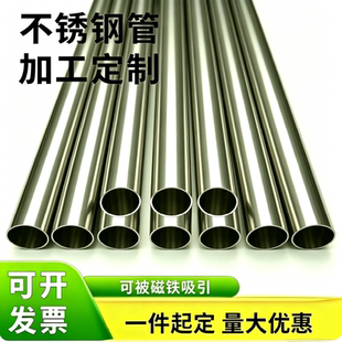 供应光亮棒1Cr5Mo圆棒14Cr11MoV马氏体不锈钢102Cr17Mo可固溶时效