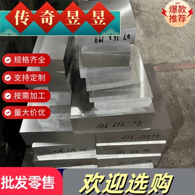 零切VW 50065- CR440Y780T-DP冷轧钢板HC340/590DP HC250/450DP板