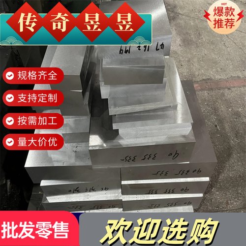 精密HC250/450DP双相高强钢板 HC250/590QP冷轧汽车卷板SP222薄板