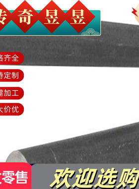 ASTM440C不锈铁板SUS440C不锈钢棒STS440铁棒钢板 薄板厚板 光板