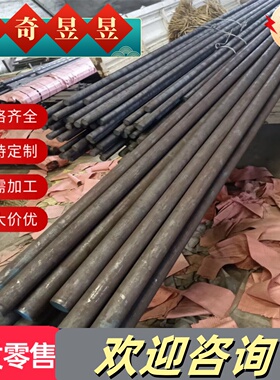 60Si2MnA光轴圆棒61SiCr7冷拉圆钢65Mn弹簧钢板60SiMn5六角棒SUP6