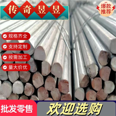 45#号钢板精料调质精板光板精磨Q235钢毛料加工方料零切定制扁钢