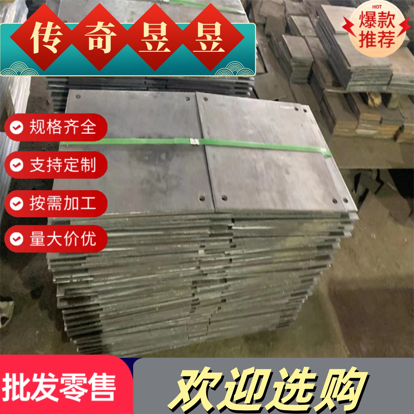 HC340/590DPD HC420/780DP HC550/DP980+Z冷轧汽车钢板激光加工