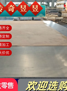 DP980T550Y 冷轧汽车钢 CR450T250Y-DP 厚板 HC400690TR 钢卷