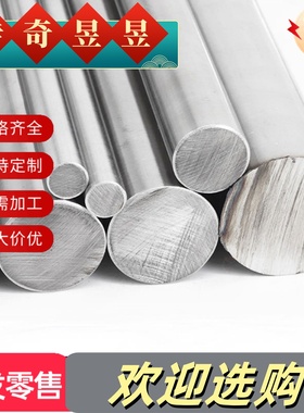 EN AW-6101-T6 T63 T64 T65 6101A 6101B E-AlMgSi铝合金铝棒铝板