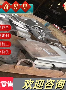 AL6060 6082-T6 6101 6063光面铝板7A09 7050 7A04 7075铝板 铝棒