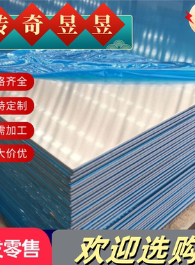 18Cr2Ni4WA 36NiCrMo4钢板36CrNiMo16 12Cr2Mo1V 20NiCrMo2圆钢棒