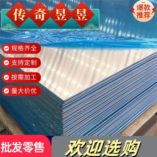 18Cr2Ni4WA 36NiCrMo4钢板36CrNiMo16 12Cr2Mo1V 20NiCrMo2圆钢棒