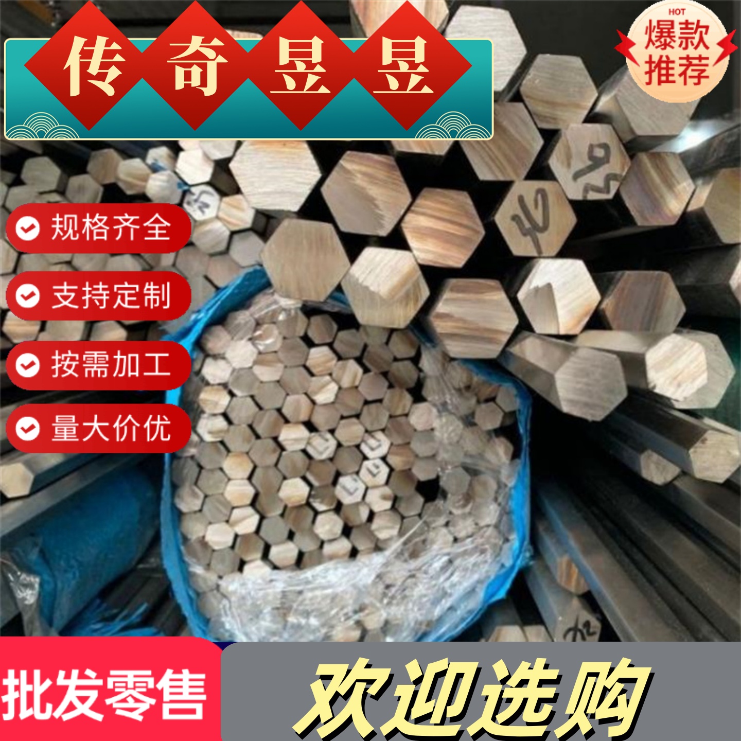 SUS630不锈钢圆棒圆钢 预硬17-4ph 15-5ph OCR17ni4cu4nb不锈钢板