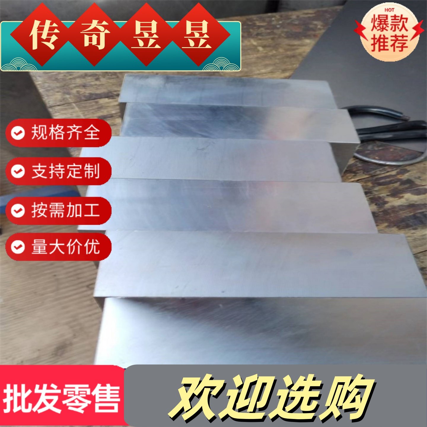 板材DC01 SPCC冷轧板 ST12 SGCC DX51D+Z SPHC SAPH440 ph370钢板