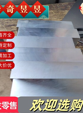 板材DC01 SPCC冷轧板 ST12 SGCC DX51D+Z SPHC SAPH440 ph370钢板