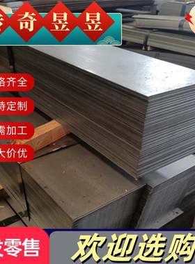 15Cr12WMoV不锈钢022Cr19Ni10钢板1cr18ni9ti光亮圆棒06Cr19Ni10N