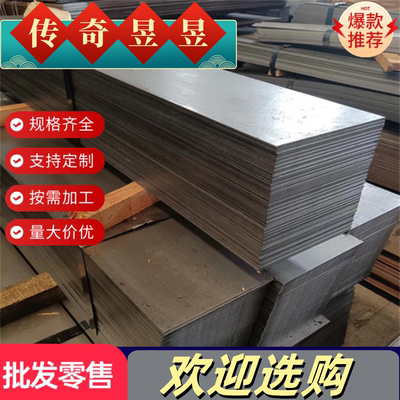 15Cr12WMoV不锈钢022Cr19Ni10钢板1cr18ni9ti光亮圆棒06Cr19Ni10N