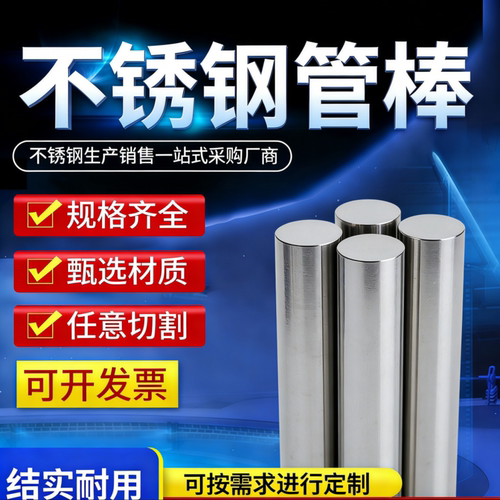 钛棒TC4钛合金圆棒料GR5/2实心棒Ti6AL4V光棒TA2/1纯钛研磨棒定做