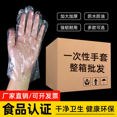 10000只大批量食品级一次性手套