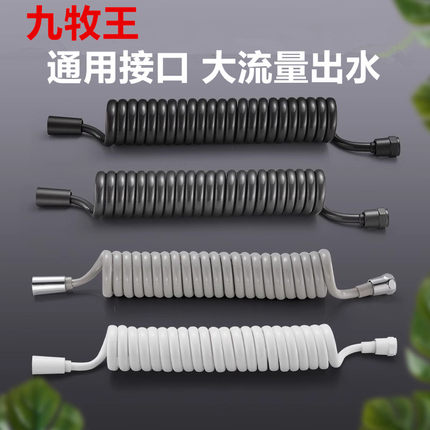 铜伸缩软管卫生间马桶冲洗水枪软管加长花洒弹簧软管电话线耐高温