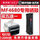 紫嫣阁适用佳能MF4680硒鼓Canon多功能打印机墨盒mf4680碳粉可加粉墨粉盒MF4680硒鼓佳能CRG303硒鼓fx9