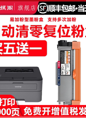 适用富士施乐m228b自动免复位清零粉盒ct202331碳粉盒p228d墨粉盒351056硒鼓CT202332 P228db 228fb 228z墨盒