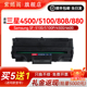 530墨盒4500D3硒鼓 紫嫣阁适用三星ML 联想LJ880P打印机LJ1600碳粉LD0116墨粉盒 ML808 515 5100硒鼓SF 5100P