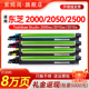 2500套鼓感光鼓显影仓 4555C鼓架3555C 2010AC硒鼓2050AC 适用东芝2000AC 2051 2555C 5055C 2550 3055C 2551