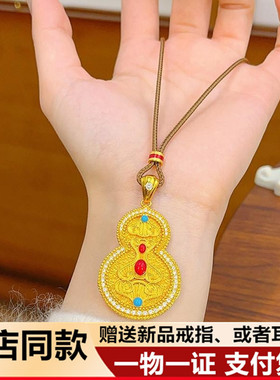 金包银新中式古法珐琅彩吊坠