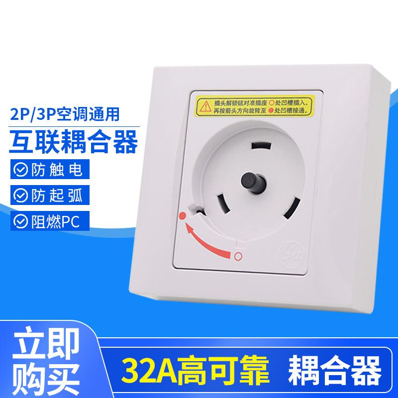 适用格力空调挂机旋转空调配件