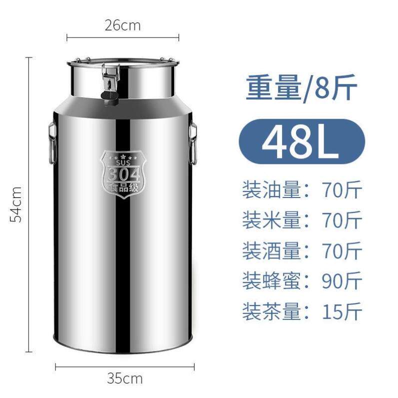 不锈钢茶叶罐德国进口密封卤肉桶
