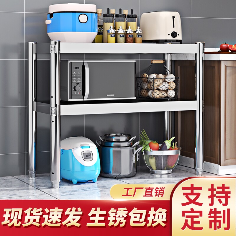 201不锈钢货架特厚厨房置物架2两层台面调料架落地双层微波炉架子