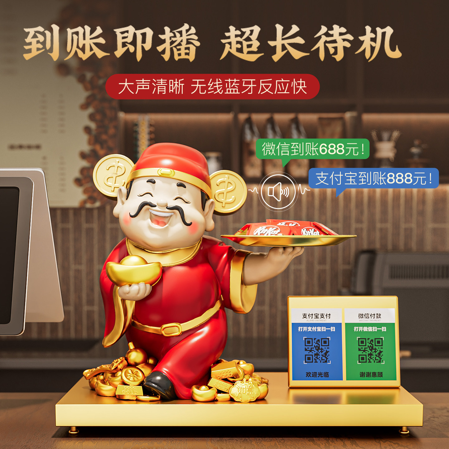 财神爷收钱二维码摆件开 业大吉礼物生意兴隆店铺前台收银柜台装,家居饰品,装饰摆件,淘宝优惠券,粉丝福利购,淘宝优惠卷