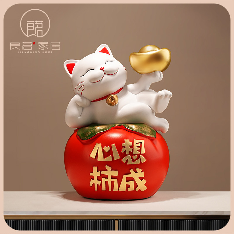 柿柿如意招财猫摆件招财客厅金元宝玄关桌面装饰开 业乔迁新居礼