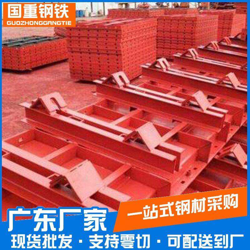 广东现货钢模板现货平面组合钢模板桥梁建筑工程圆柱异形钢模厂家