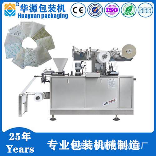 厂家直销NB330新型全自动速足贴生产设备足贴生产加工技术