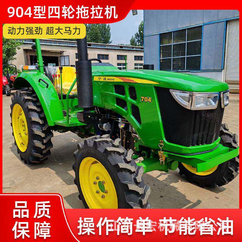 904型农用拖拉机四驱柴油90马力大桥水旱两用耕地拖拉机