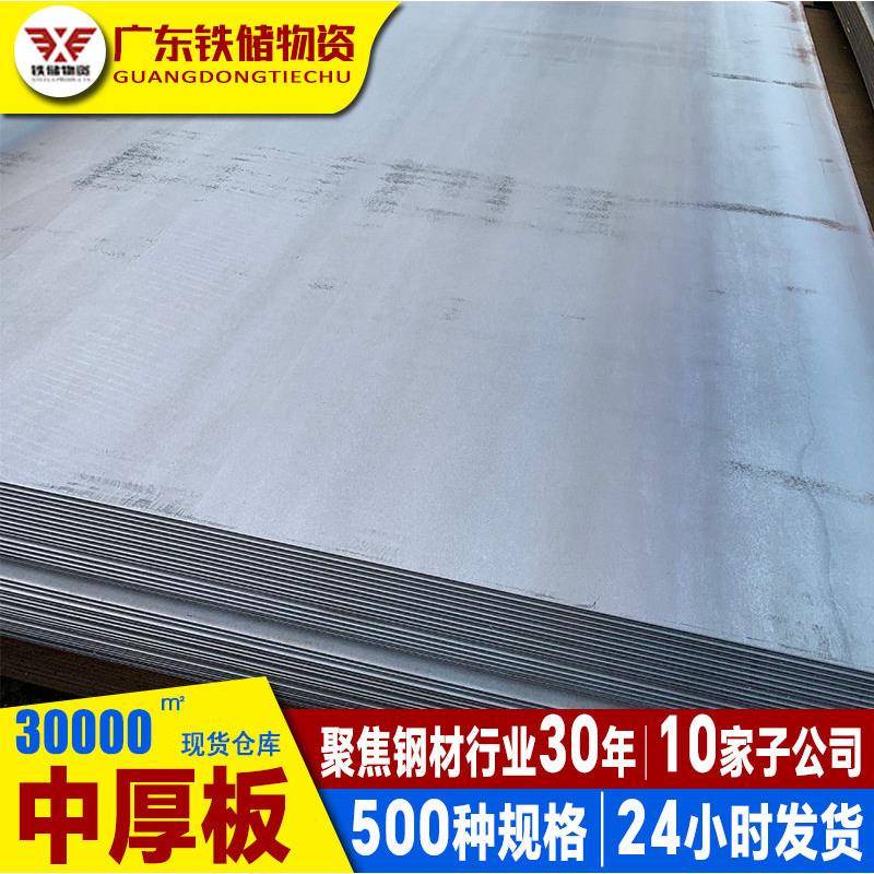 直发幕墙建筑配件q235b预埋钢板桥梁搭建光伏热轧中厚板光伏适用